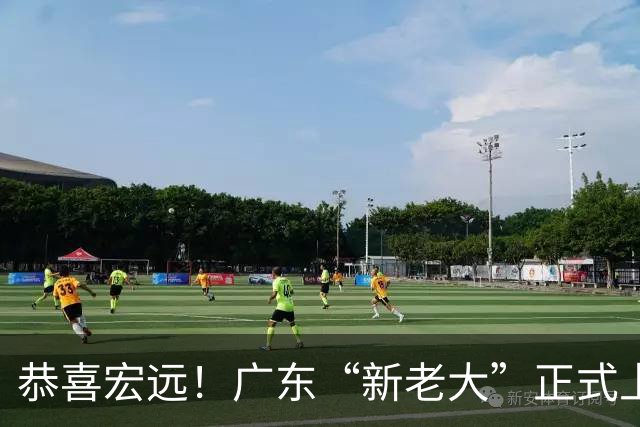 恭喜宏远！广东“新老大”正式上位，徐杰1换1交易杨曦皓？